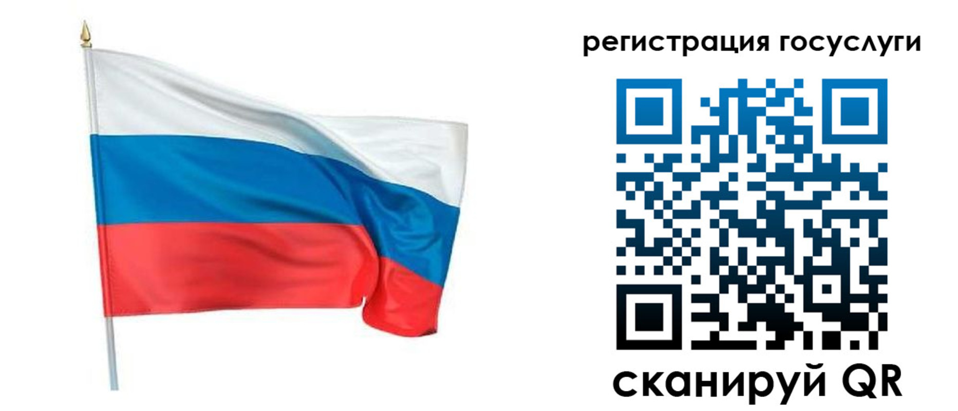 прописка паспорт в Пермском крае