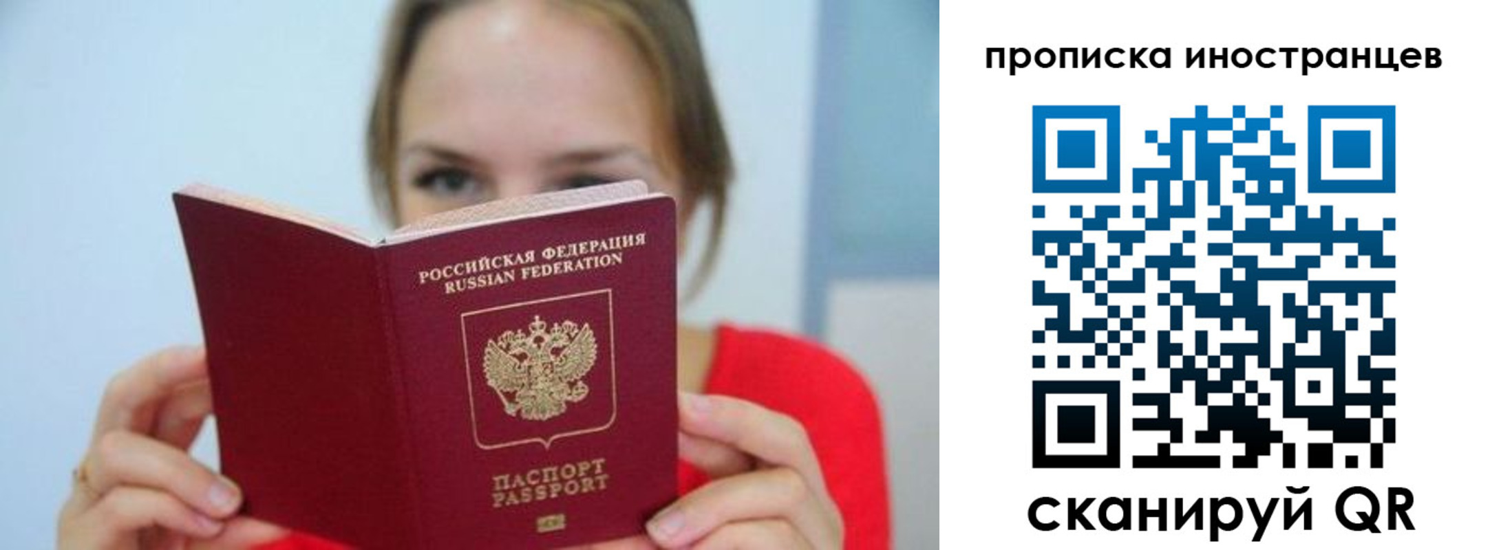 временная регистрация для всех в Пермском крае