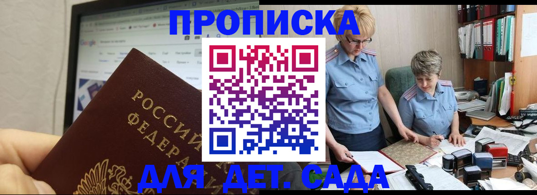 временная регистрация госуслуги в Пермском крае