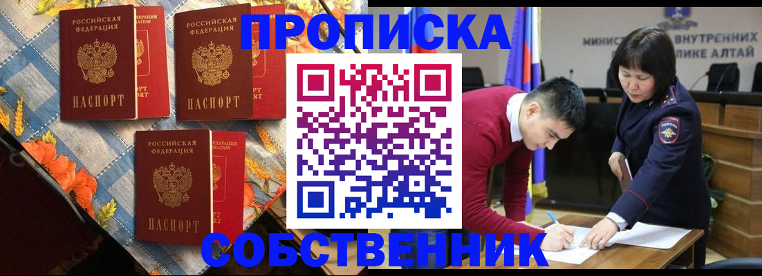 временная регистрация гарантия в Пермском крае